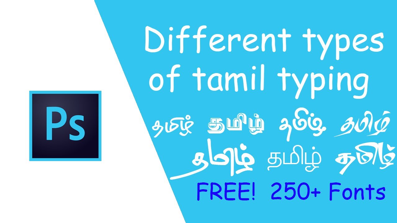 Adaanaa tamil font free. download full